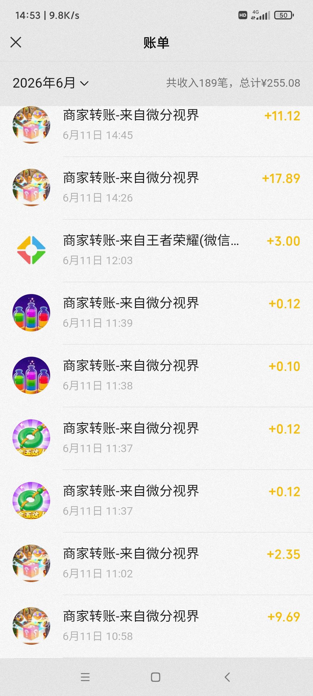 猜歌就是好，其它都不给，猜歌给2天了，10秒一次，休息一下待会再看

54 / 作者:叶溪 / 