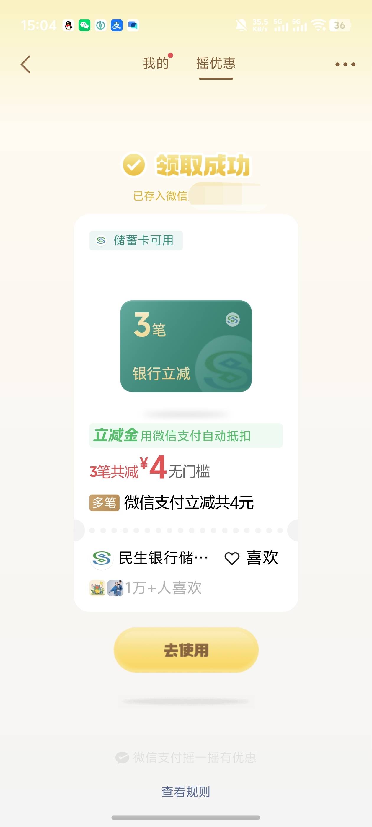 民生4毛

58 / 作者:雷神y / 
