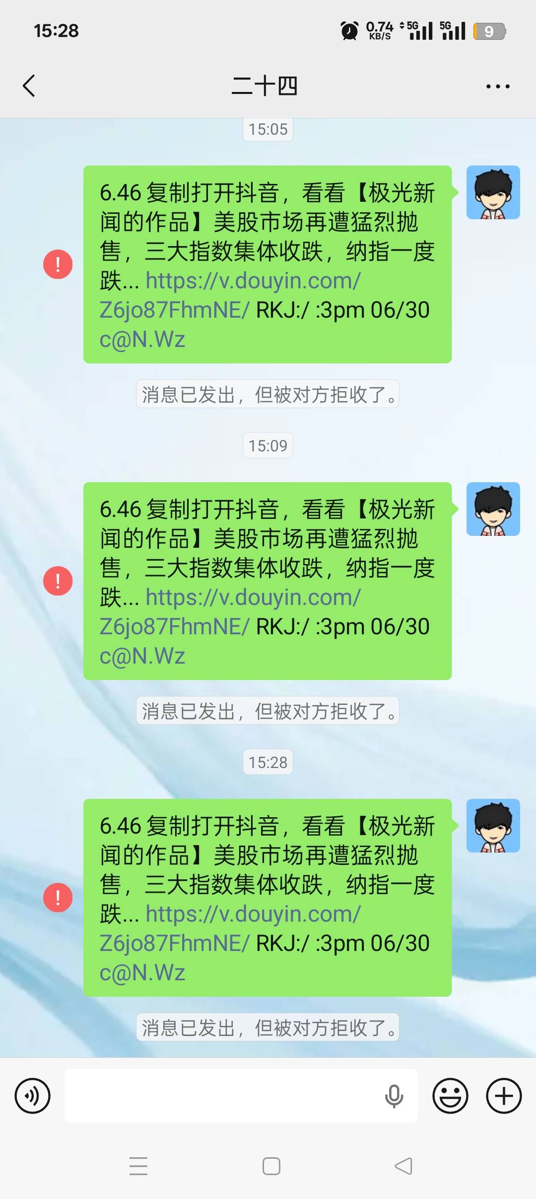 @杪树枝条   1

85 / 作者:私人玩物 / 