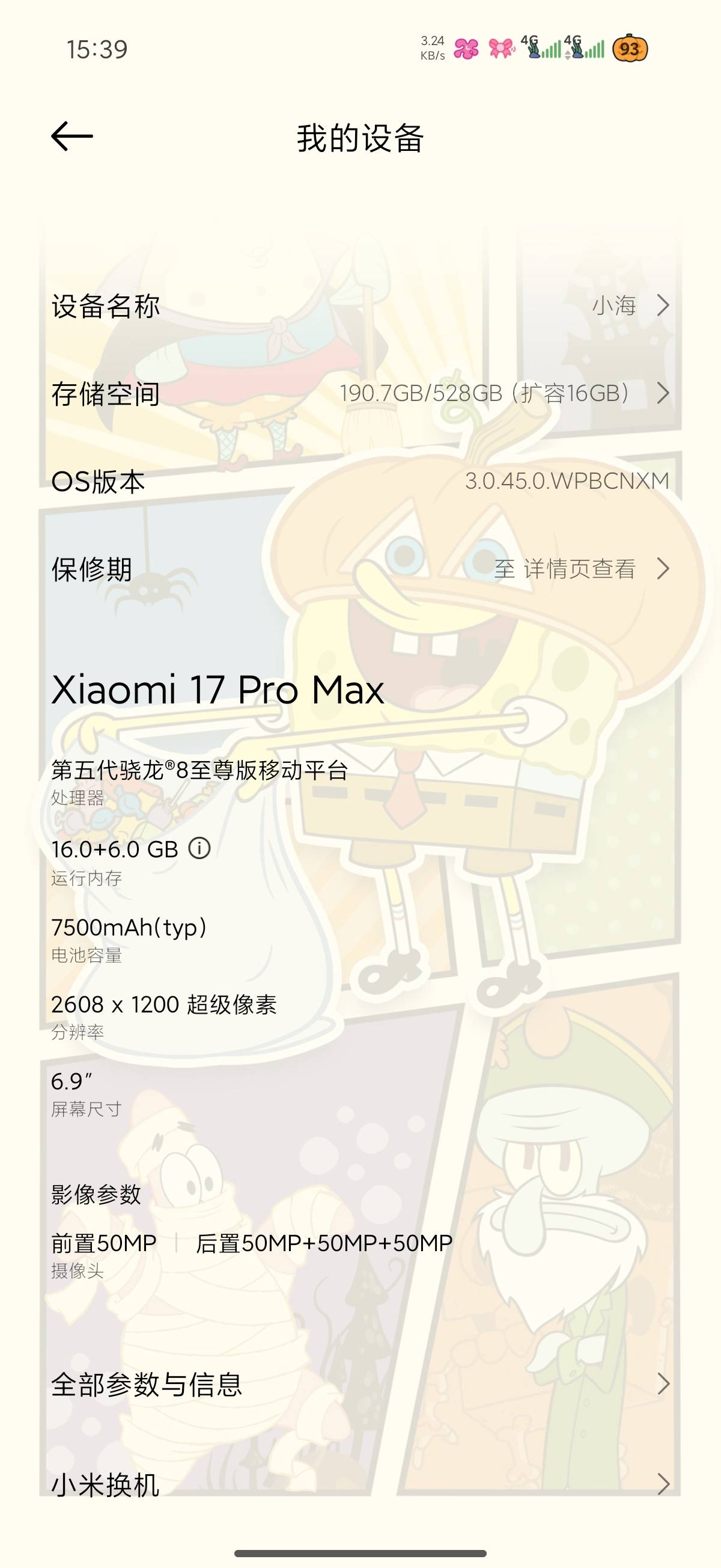 有用同款的老哥吗？感觉怎么样

100 / 作者:看破红尘i / 
