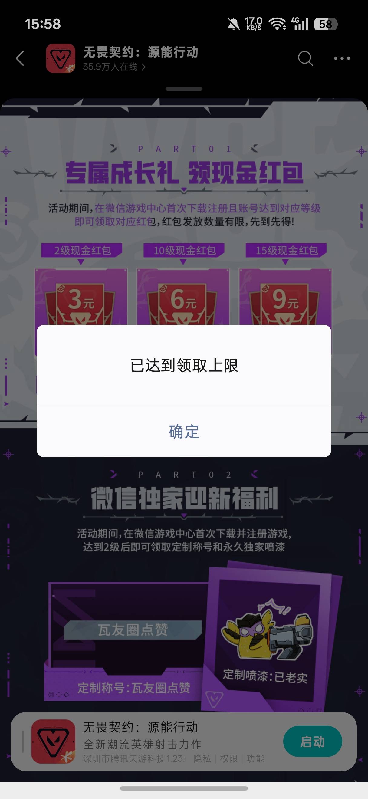 10级没了

73 / 作者:闭着眼看天 / 