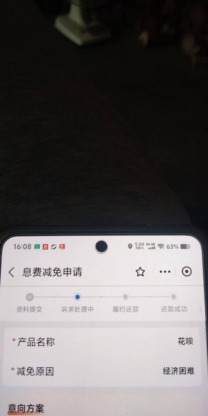 300花呗欠了八年多了，想还了p了个假的病例单，能不能通过

27 / 作者:宁波躺平老哥 / 