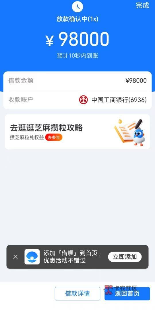 补锅说要上征信，吓得把能借都借了，以后只能开自己的bba了，以后全心全意跟着啵啵们33 / 作者:鲸鲨 / 