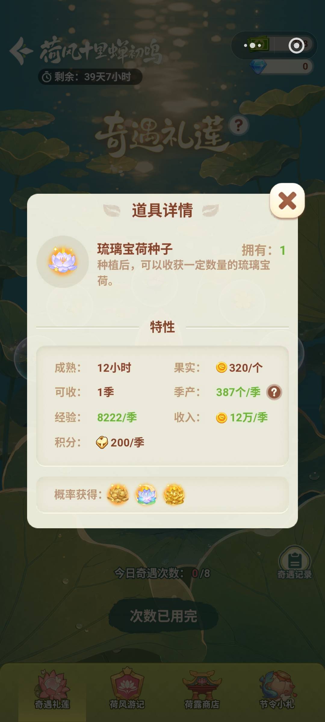 老哥们  去弄点烟钱吧  QQ或者v  小程序QQ农场   （如果是新用户还可以去卖新用户1块48 / 作者:半糖丨恋 / 