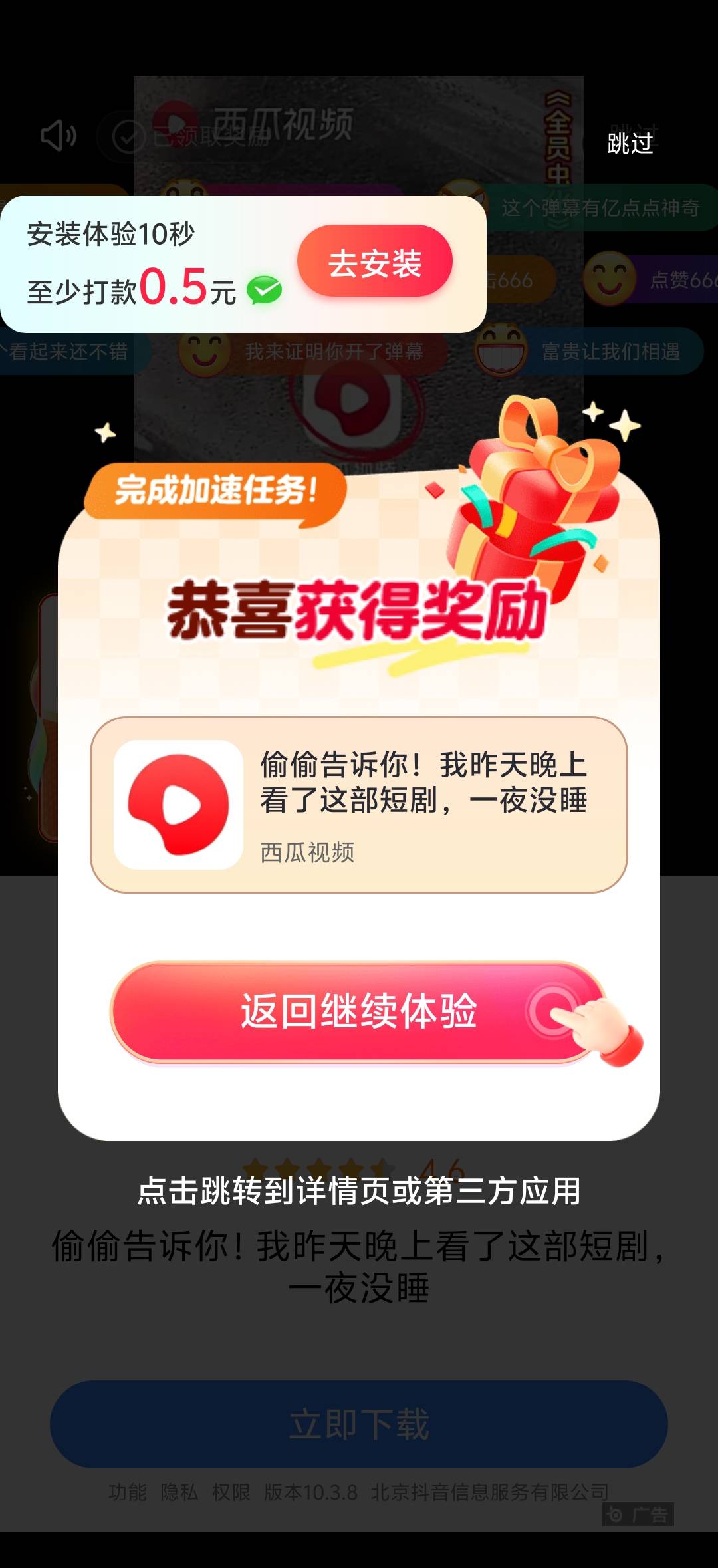 4毛广子不想看了老哥

42 / 作者:凉城呀 / 