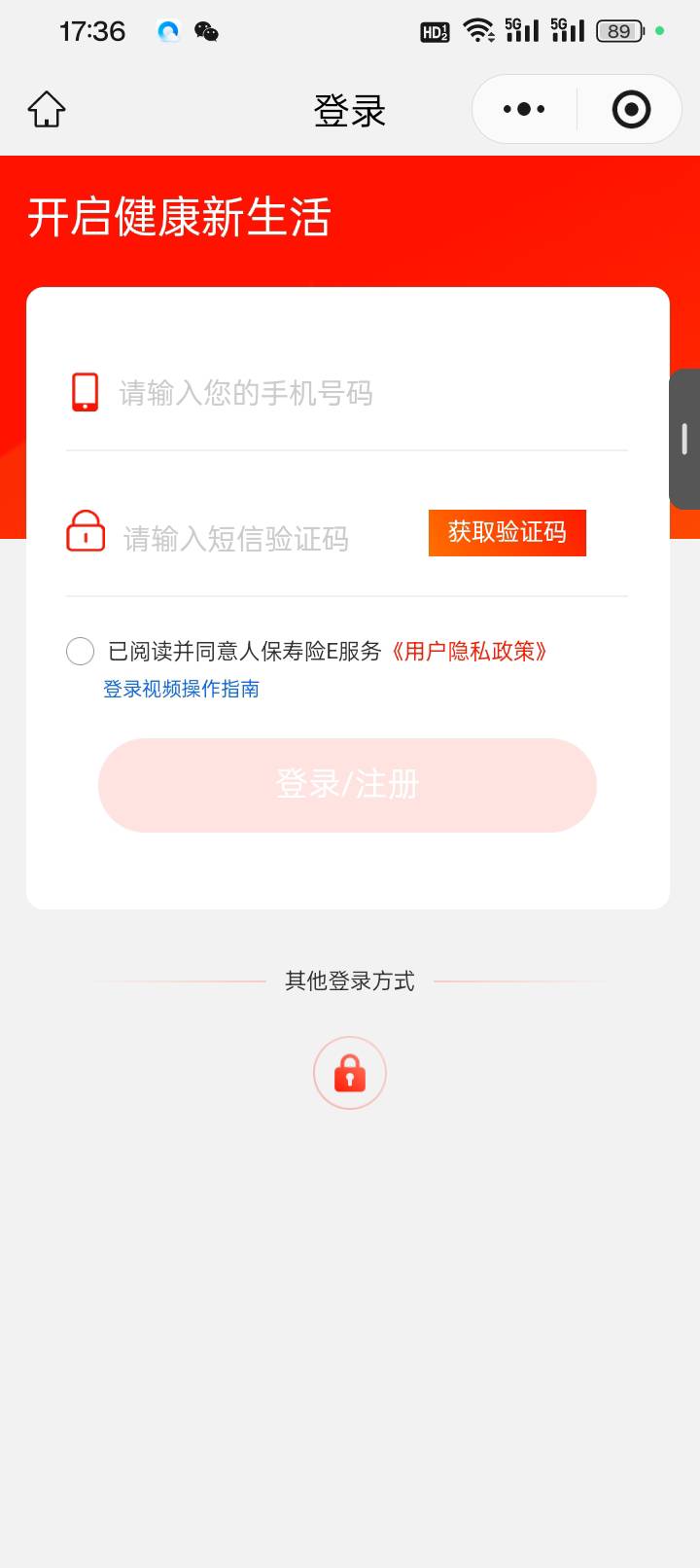 中国人寿接那个码能来验证码啊刚充的钱一个码也不来


75 / 作者:变了格局小了 / 