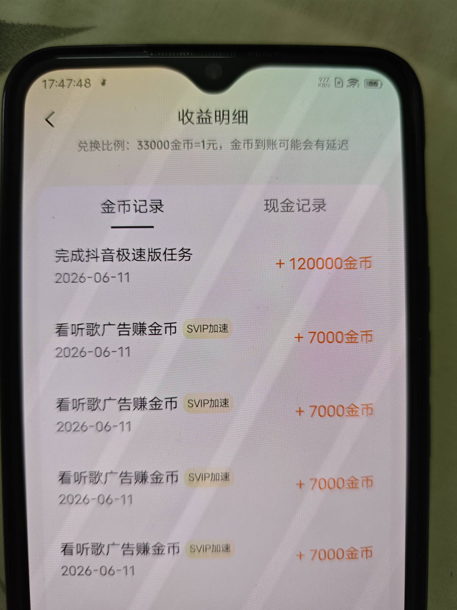 领了这个极速版的浏览任务广子全变会员广了

80 / 作者:会狼嚎的猪 / 