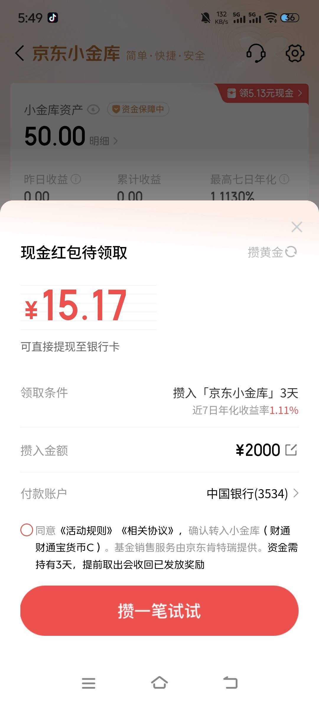 这个可以搞吗，不会反申请吧

95 / 作者:呜嗷菱 / 
