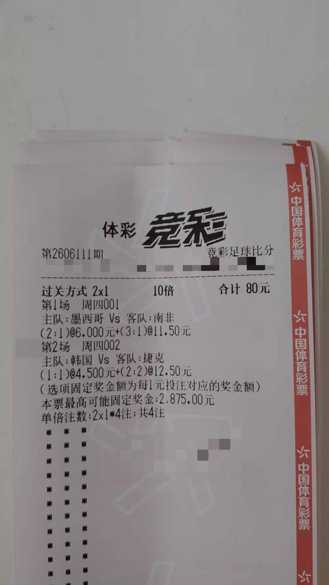 老哥们，怎么看

83 / 作者:金牌讲师大司马 / 