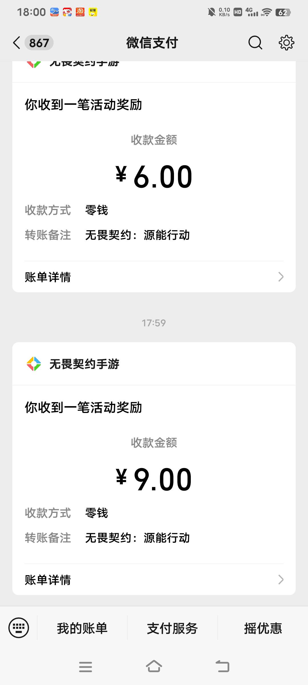 老哥们，这比黑奴还要黑奴

4 / 作者:盐枝柚梨 / 