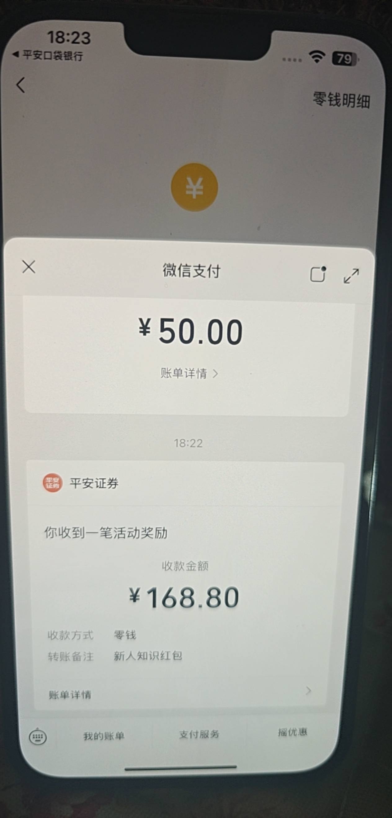 快冲

33 / 作者:梦想与你皆难 / 