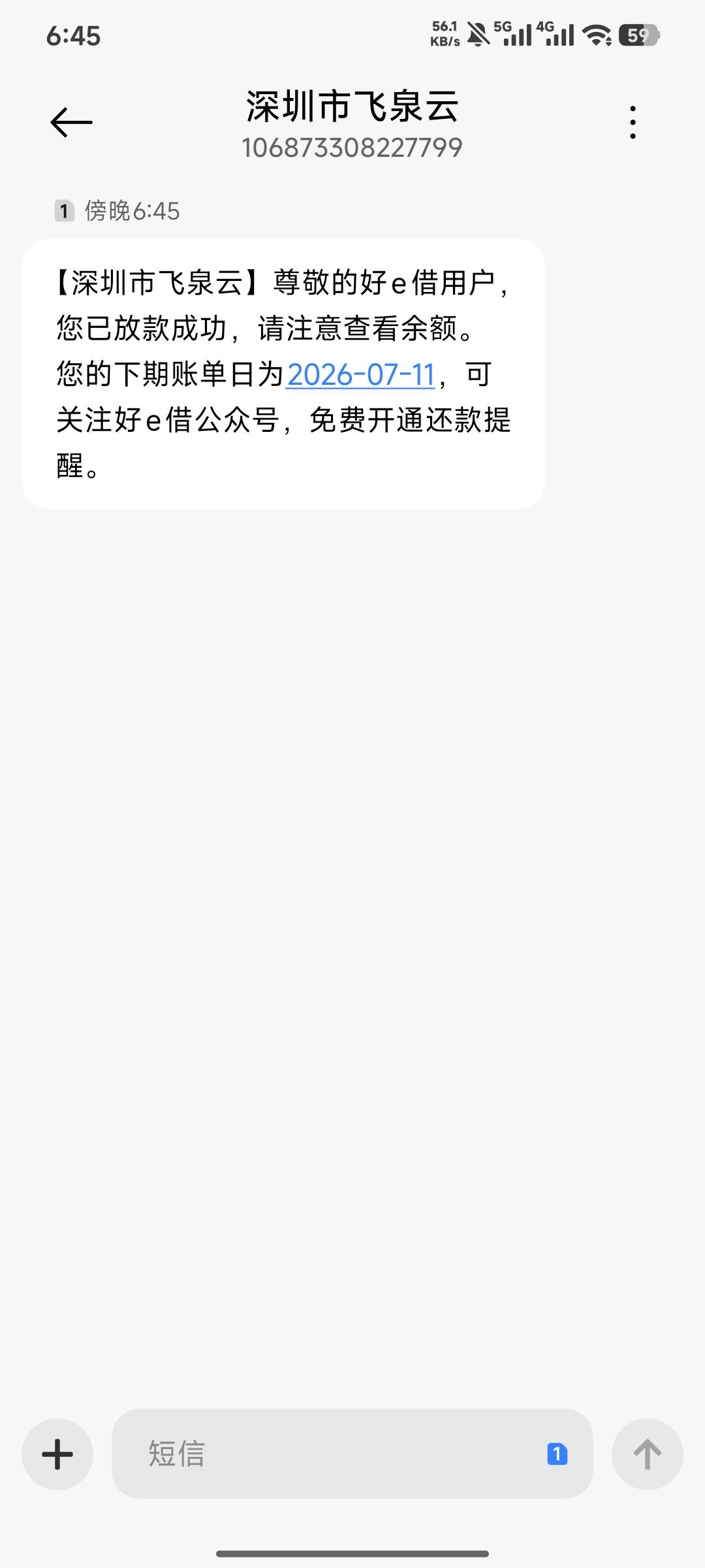 大老黑什么都下不了  放款中两小时内到  好e借38 / 作者:wqo / 