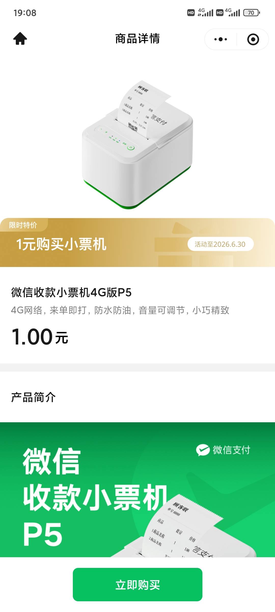 老哥们这个只能怎么用嘛

96 / 作者:昂xo123 / 