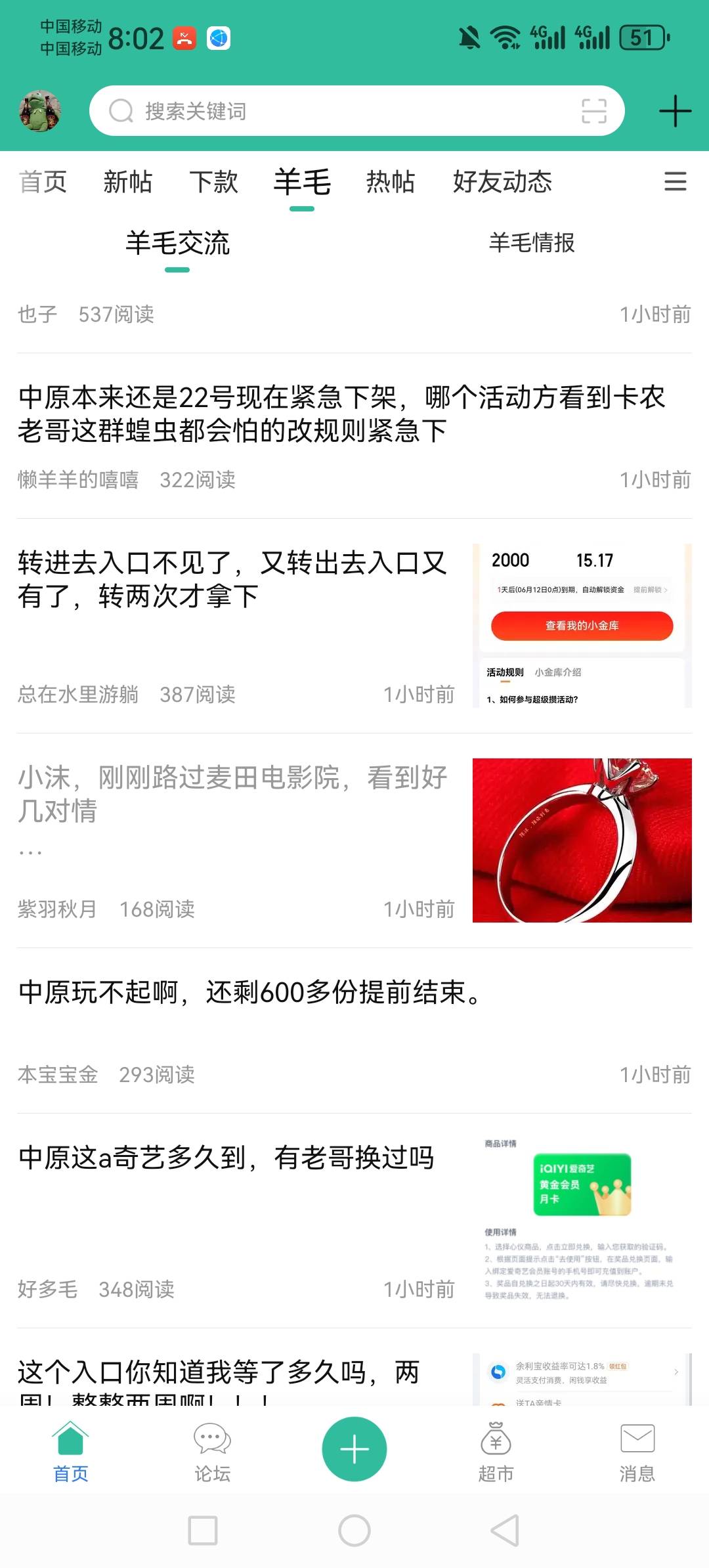 能不能把这个脑子有问题的号封了，老是发这些没有用 跟得了大病一样，关键这种图又显24 / 作者:虚幻的世界 / 