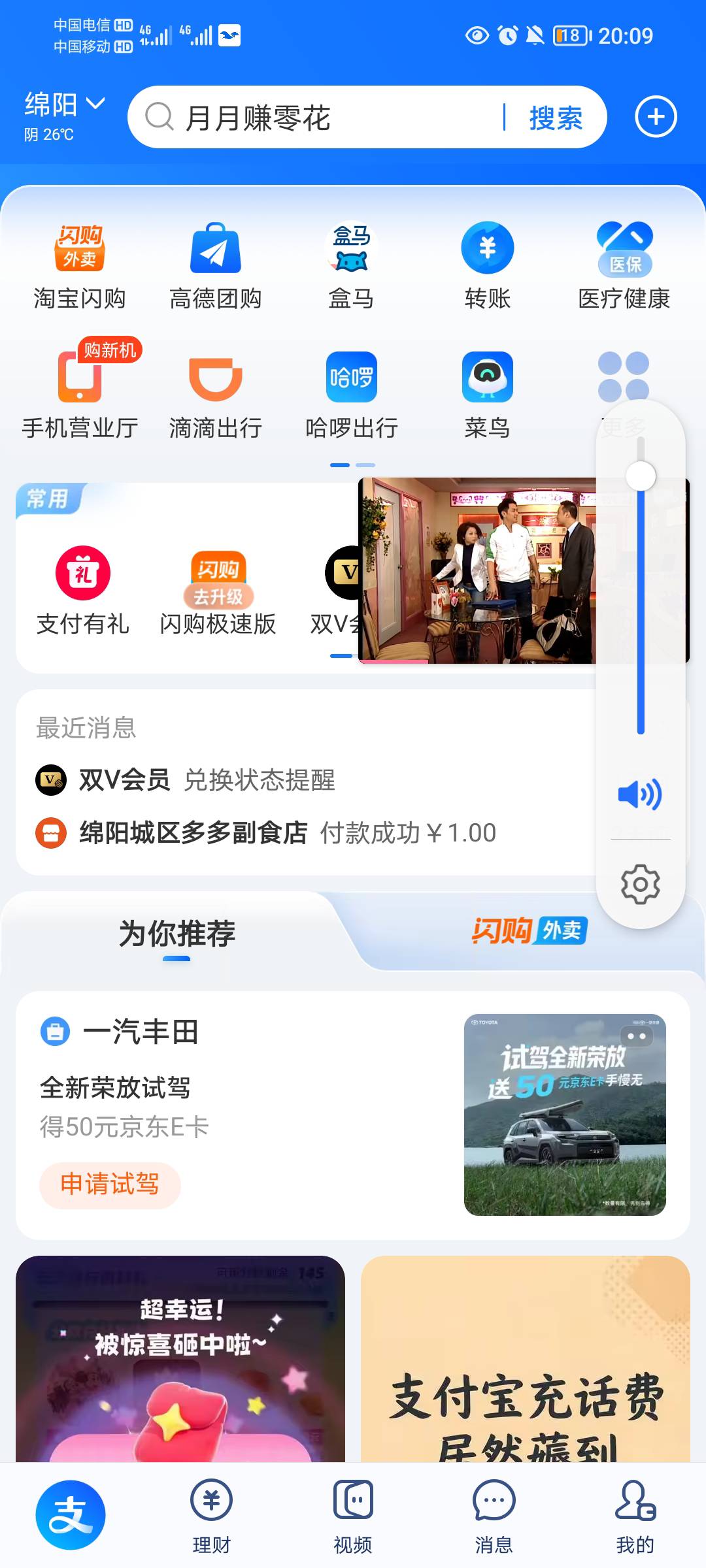 社牛的去吧

30 / 作者:蛋黄酱 / 