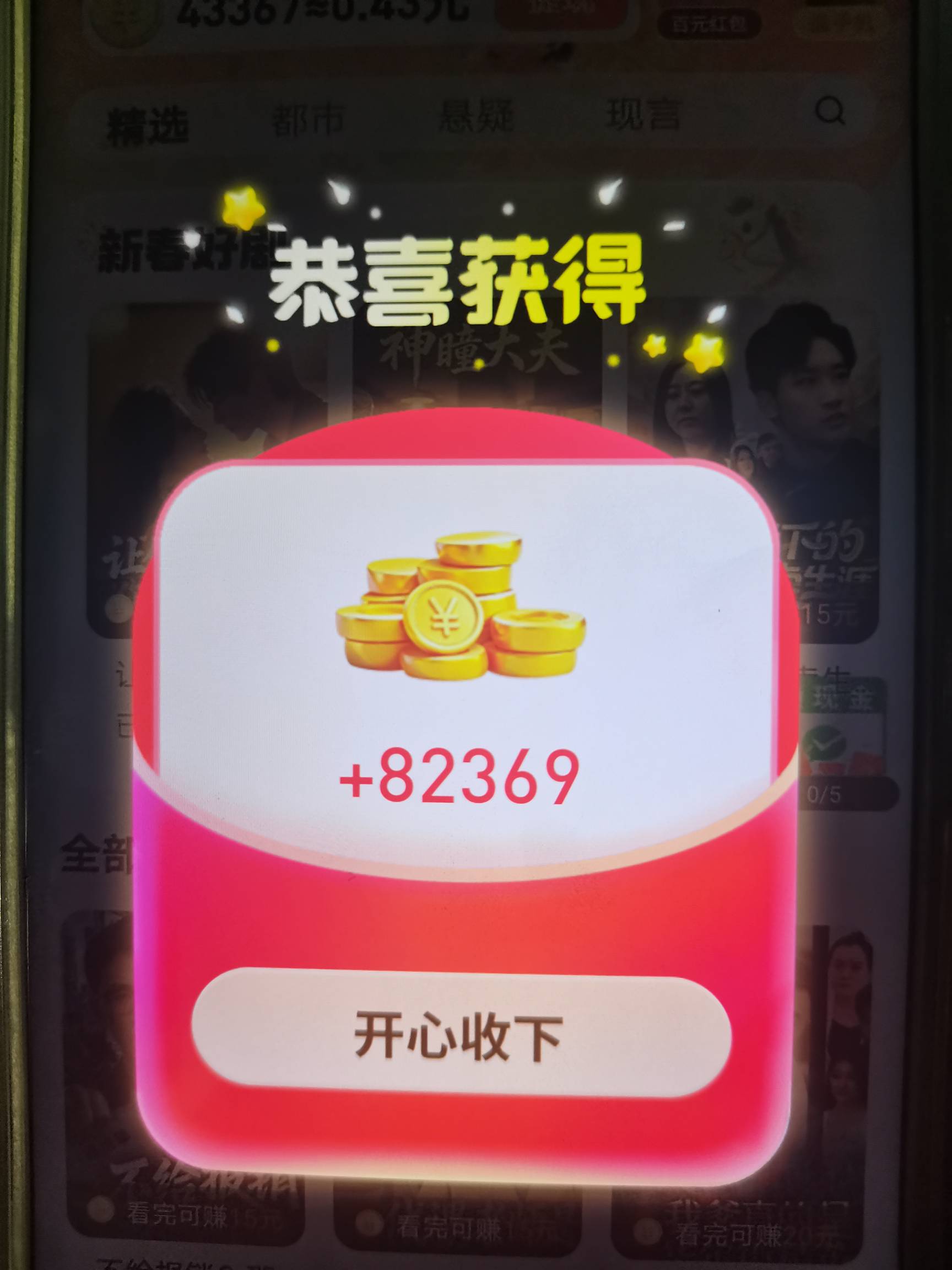 晚霞8毛一个广

100 / 作者:夜也快8 / 