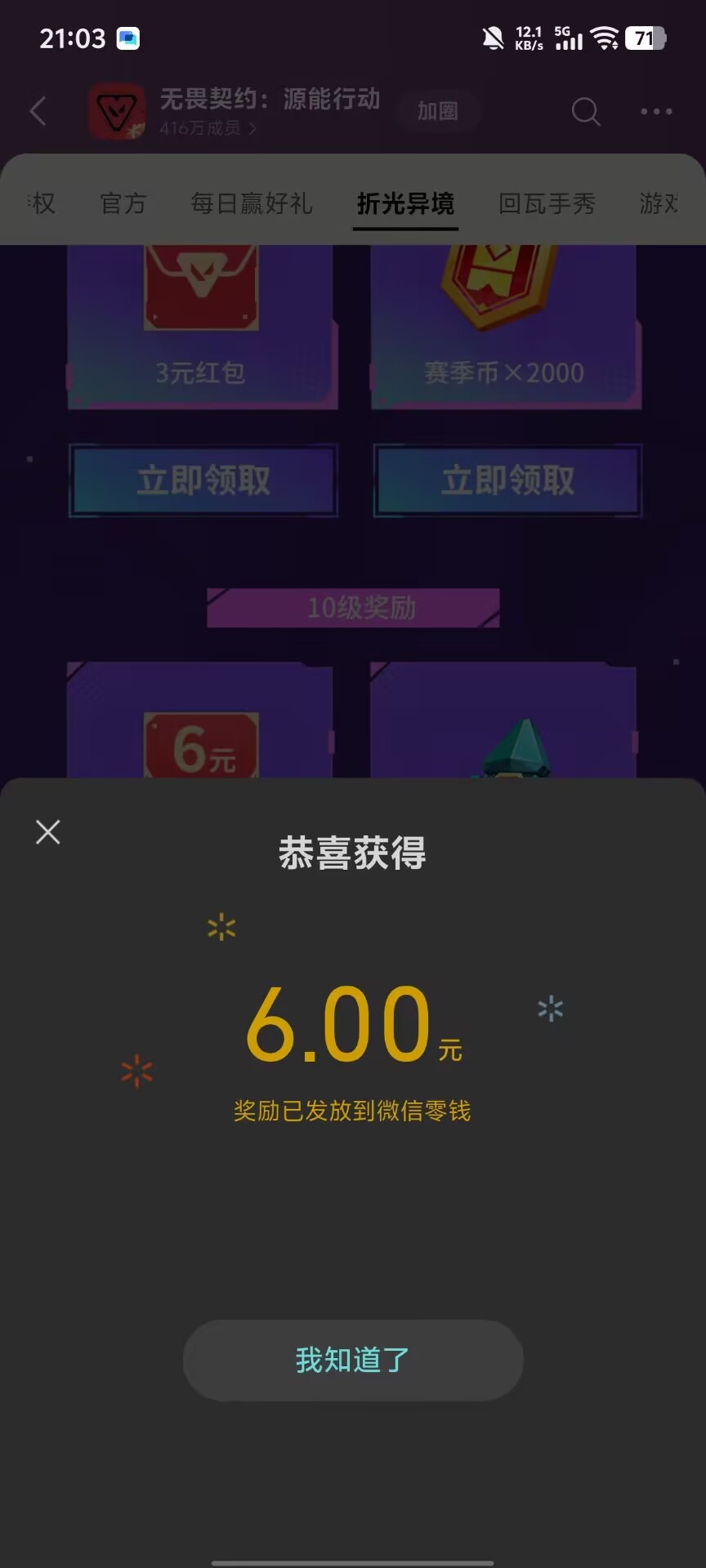 确实是黑奴，六点打到9点

20 / 作者:卡农大元帅 / 