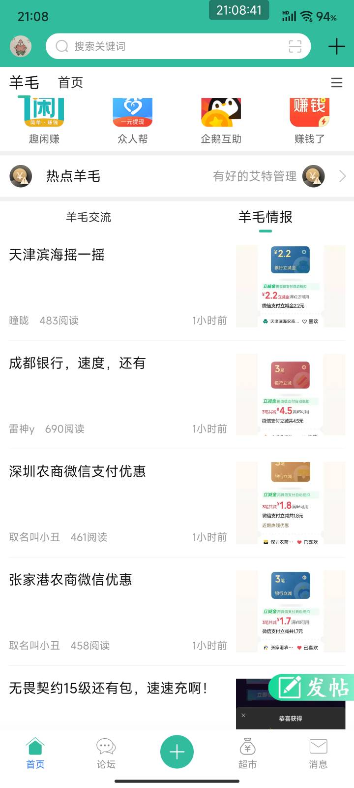 这就是羊毛现状

68 / 作者:可乐一家 / 