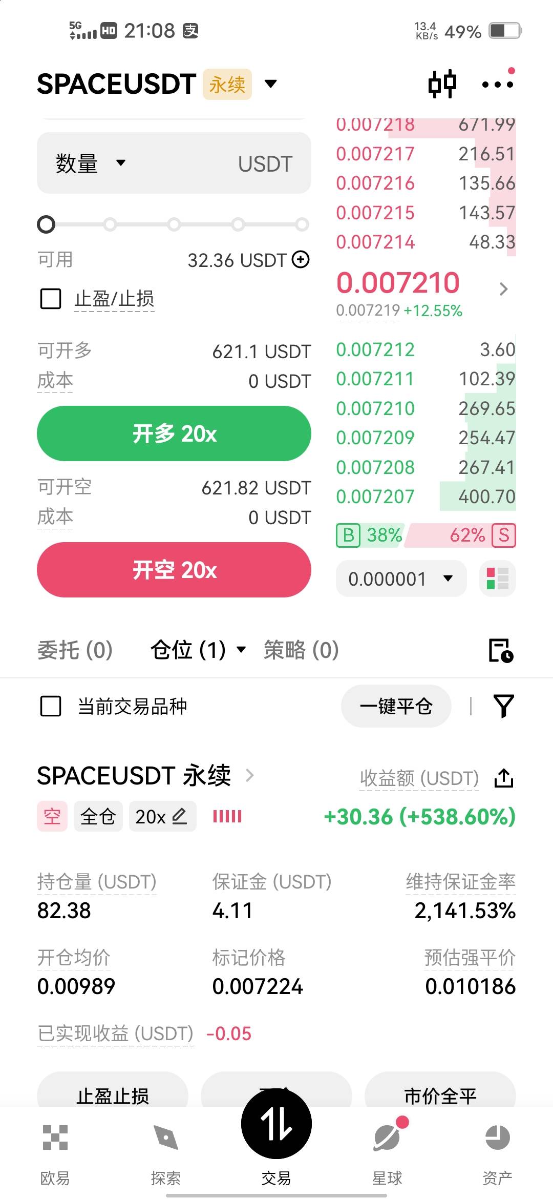 刚好碰到庄家砸盘，50变300，之前的提现出来了，本来想充100的后来想想算了，今天盈利10 / 作者:挂壁哥 / 