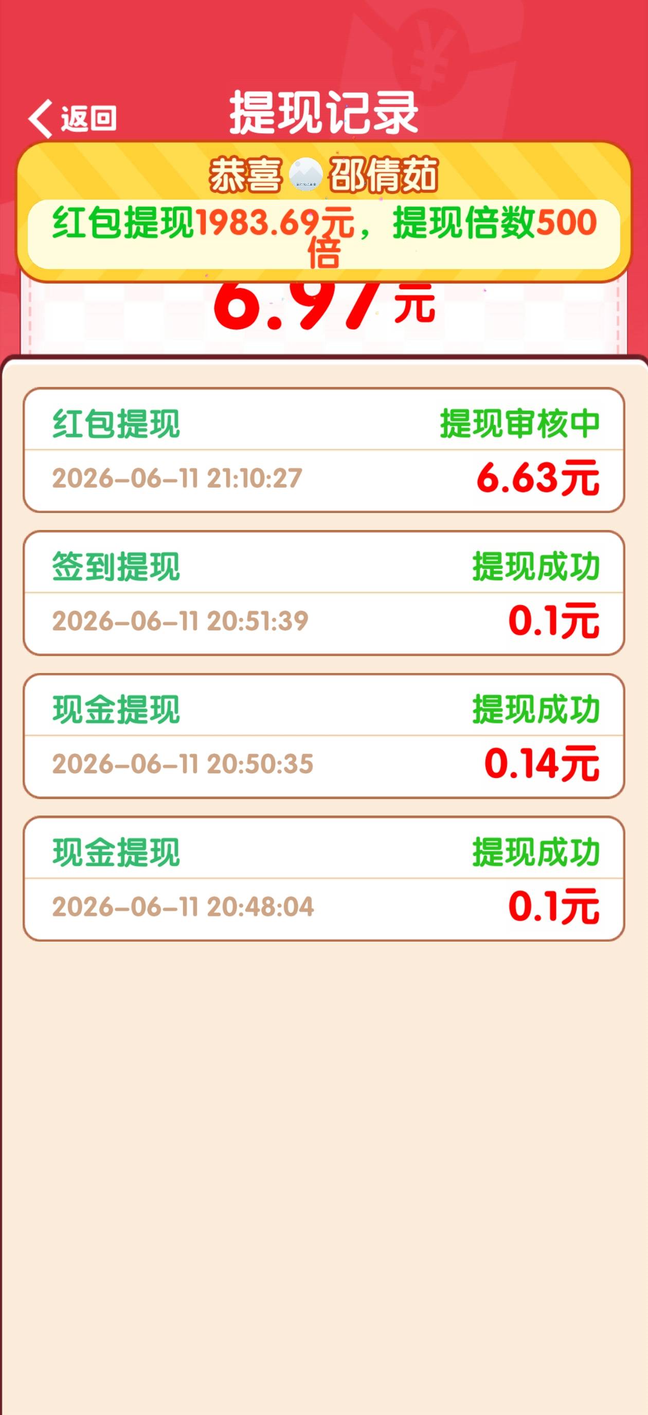 没毛啊又只能打广子了


53 / 作者:伍先森哟 / 