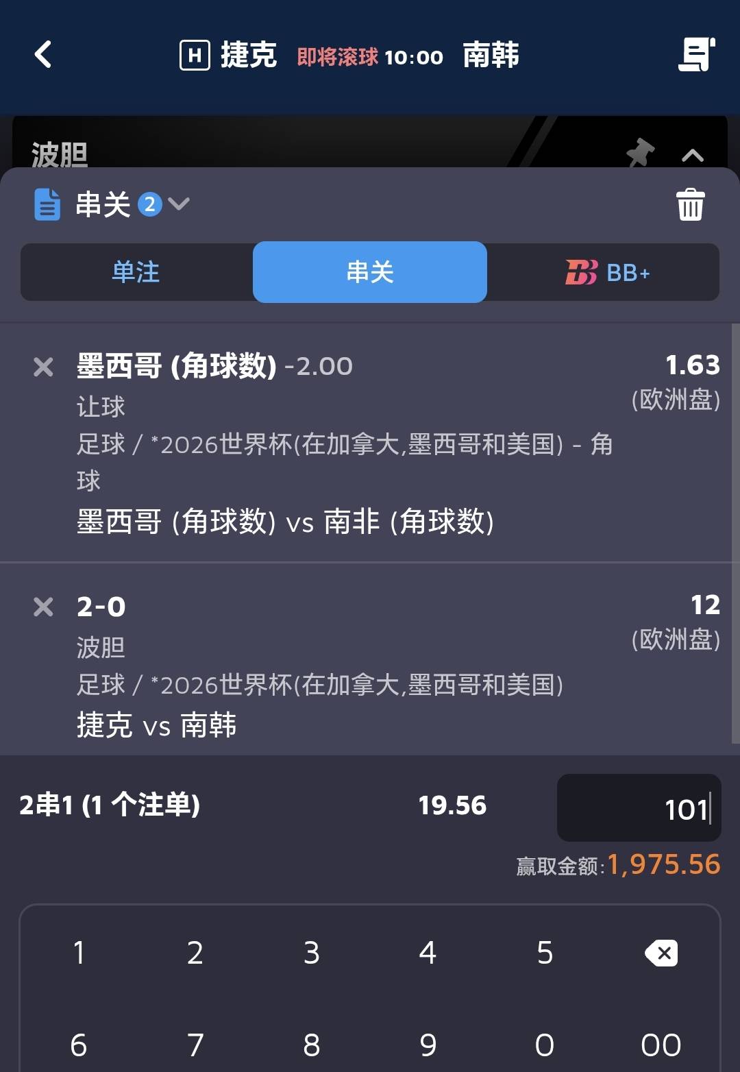 这个有希望没老哥

18 / 作者:我爱小小孟 / 