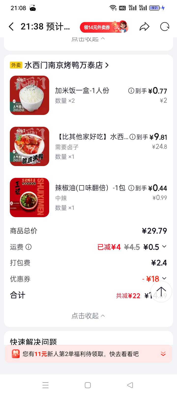 真不容易啊，看广子看的头晕眼花从昨天9点分币没有看了78挂壁房费，两包9块的挂壁烟，91 / 作者:斯密马赛 / 
