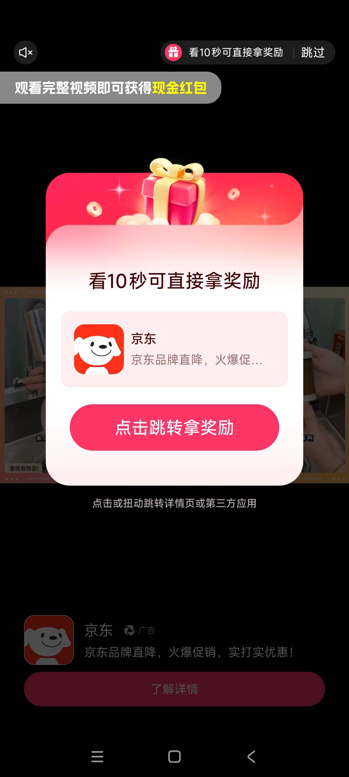 小游戏锁死京东广了  从0.4一直掉到0.3看了8毛 有什么办法提升上去吗

89 / 作者:框框下 / 