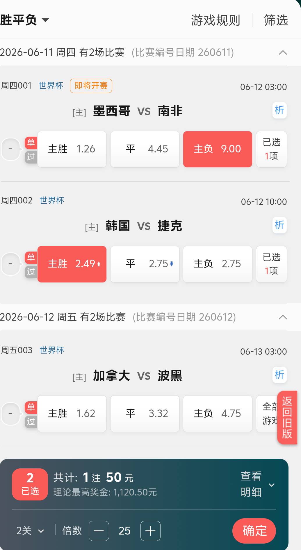 就这么定了

85 / 作者:XBO222 / 