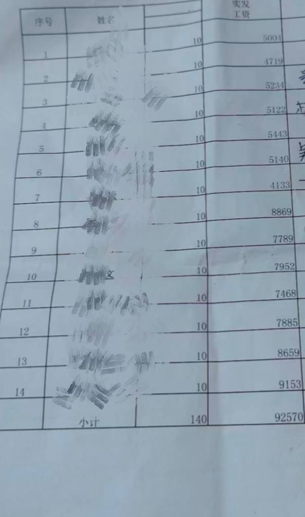 今日坐等开薪，，我这10日在卡农算中上吗？

0 / 作者:支付宝延时结算 / 