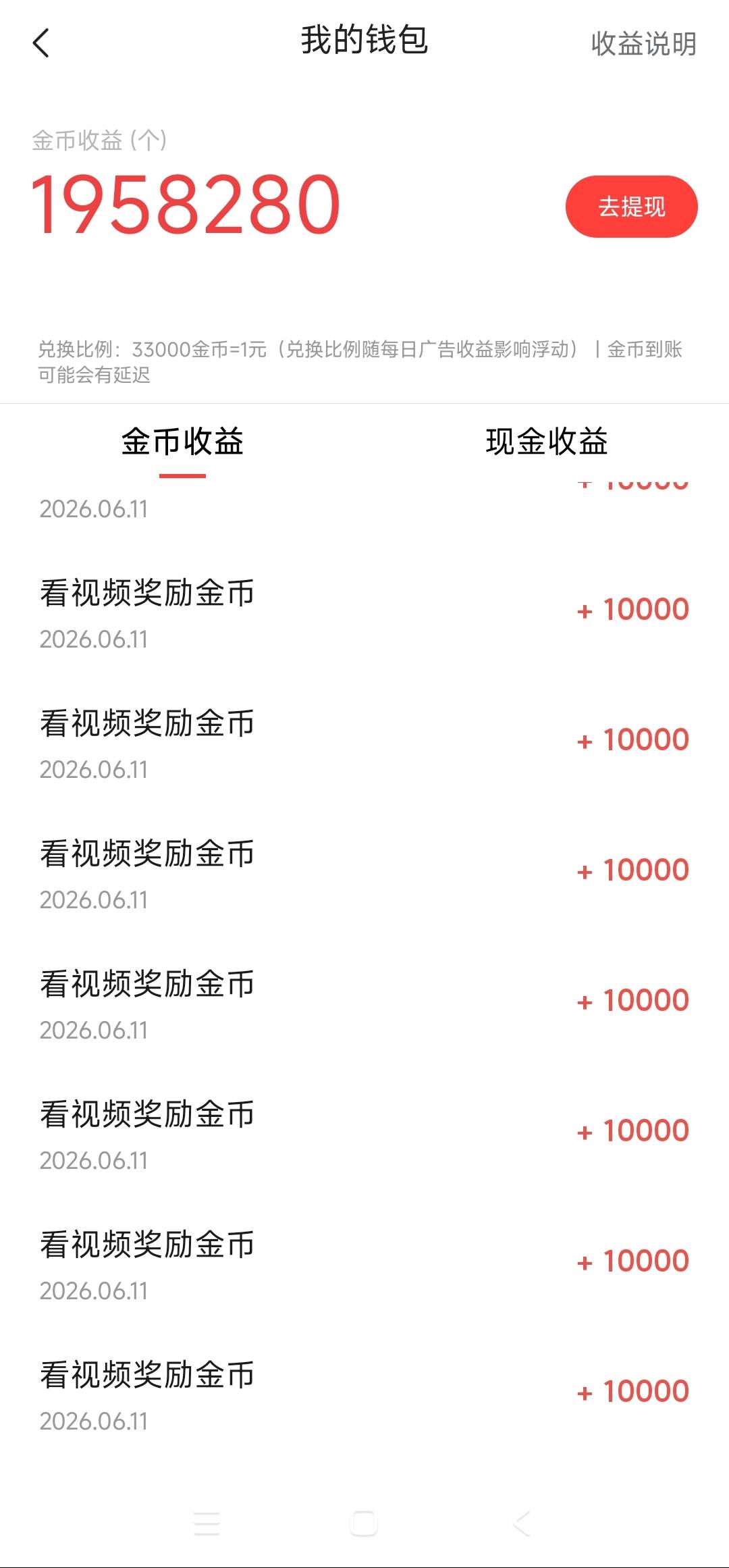 看不动了，一个70w一个53w


18 / 作者:一个人的旅行团 / 