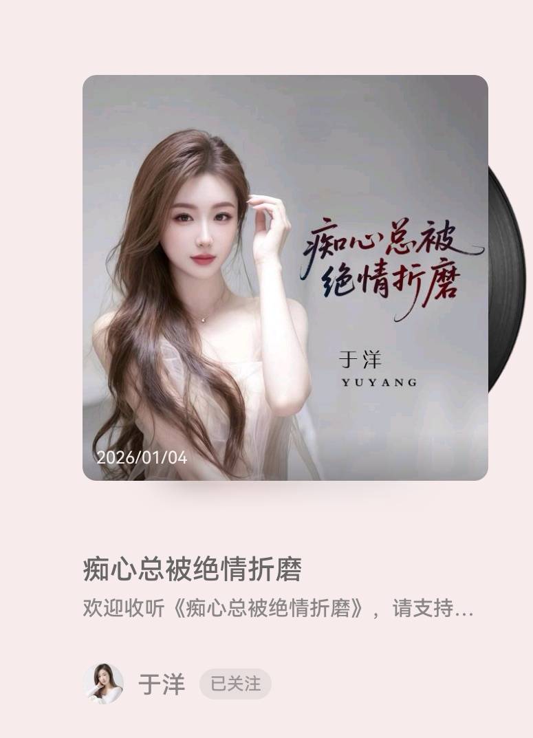 于洋好漂亮，努力撸毛把于洋娶回家

98 / 作者:税务稽查组 / 
