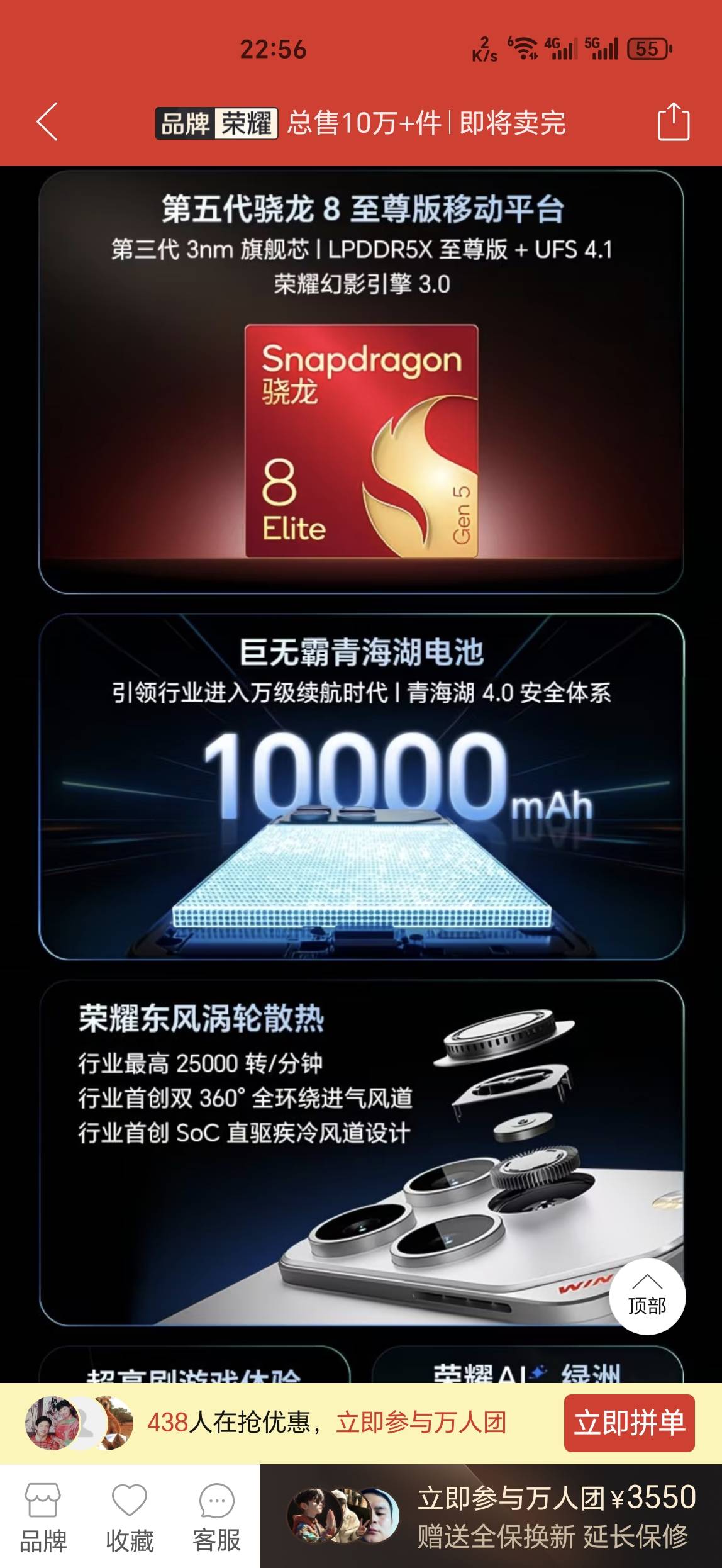 想换手机了，荣耀win，领完券3330，感觉还不错


88 / 作者:马健涛 / 