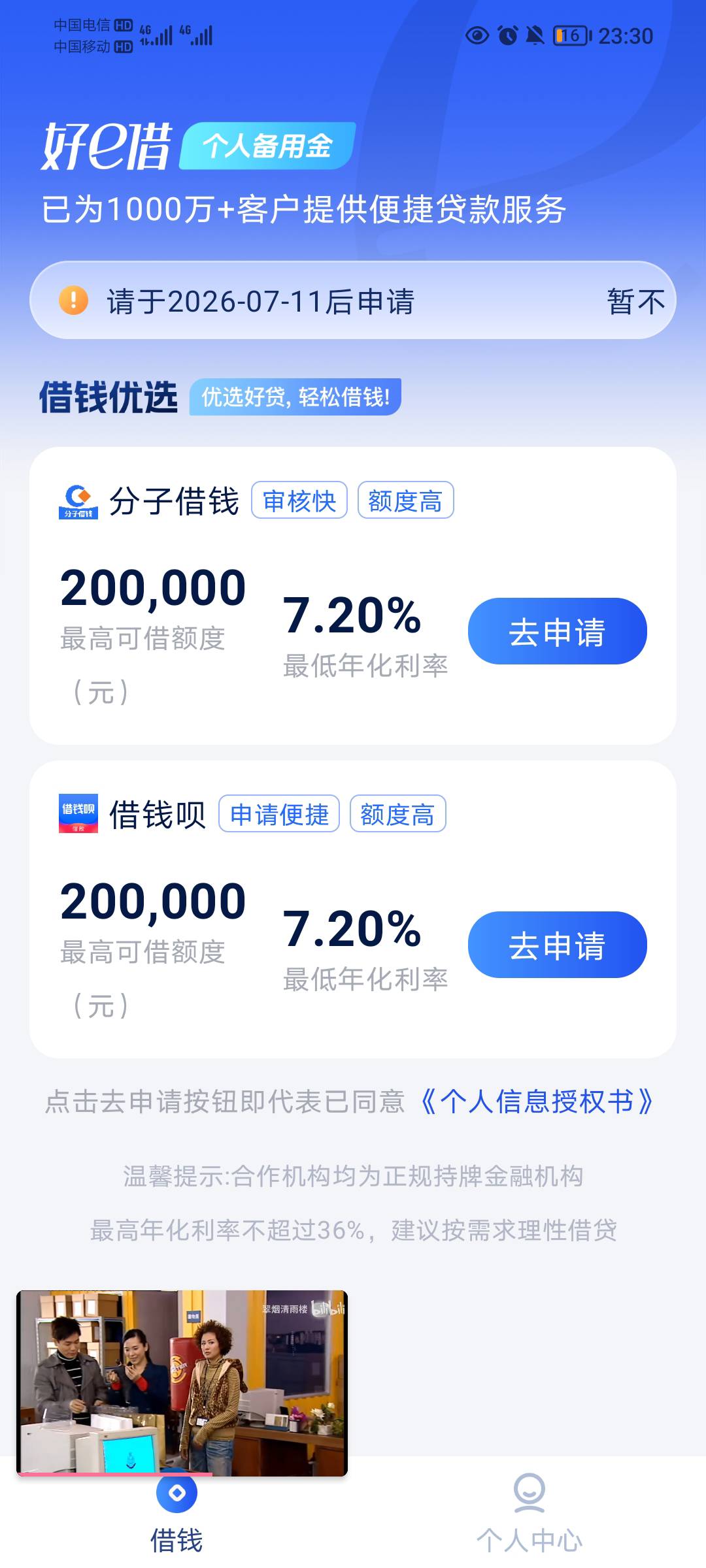 人头已送，睡觉

34 / 作者:蛋黄酱 / 