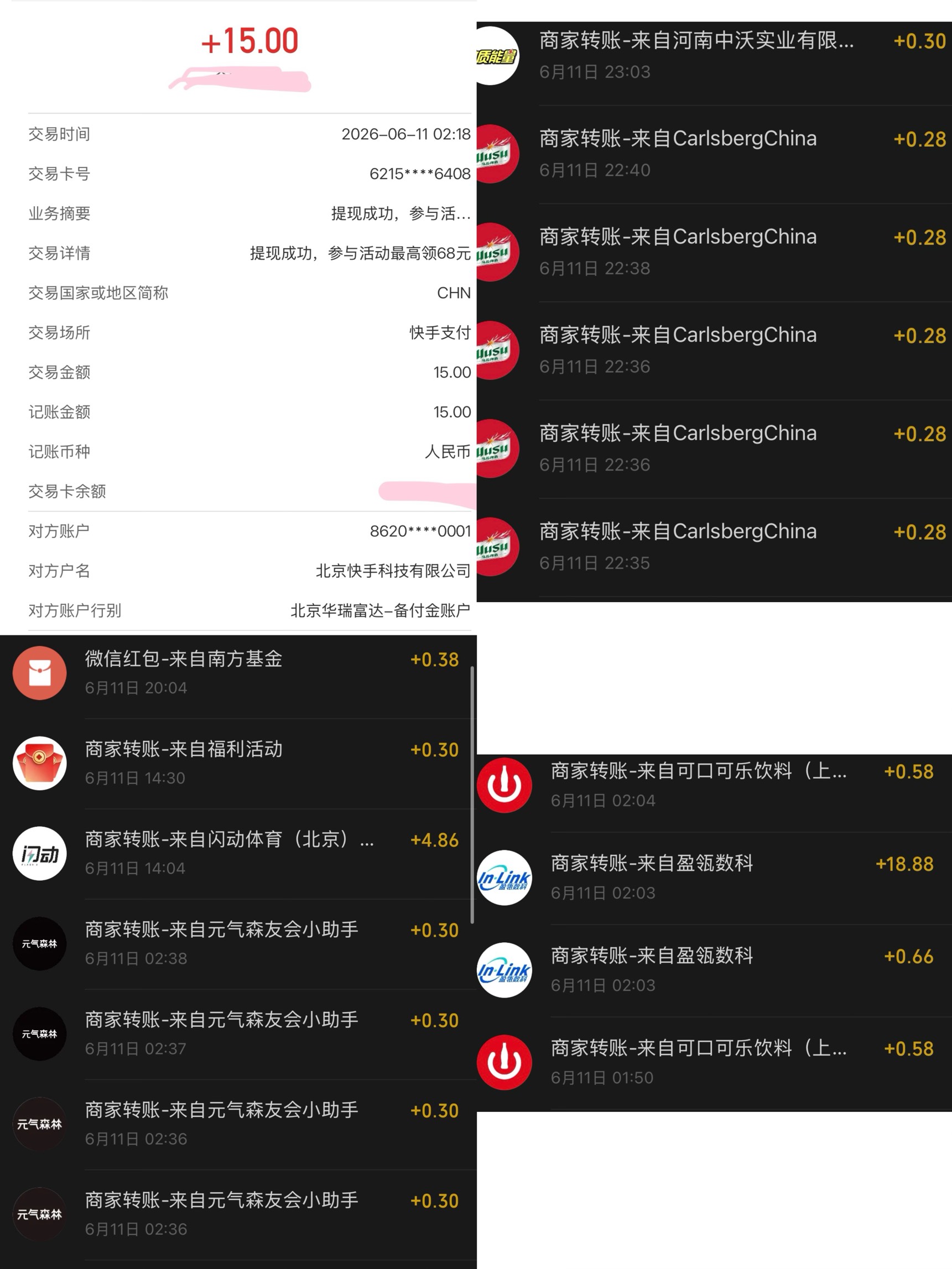 苏服




47 / 作者:小熊科技 / 