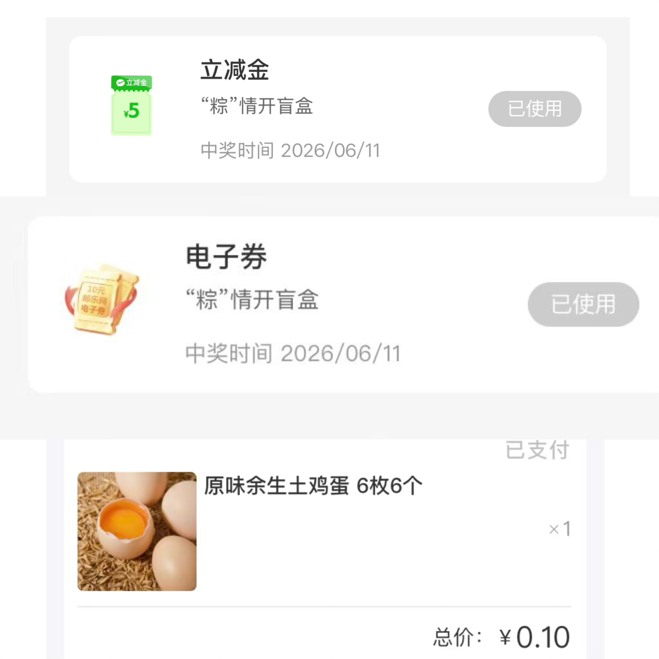 苏服




72 / 作者:小熊科技 / 