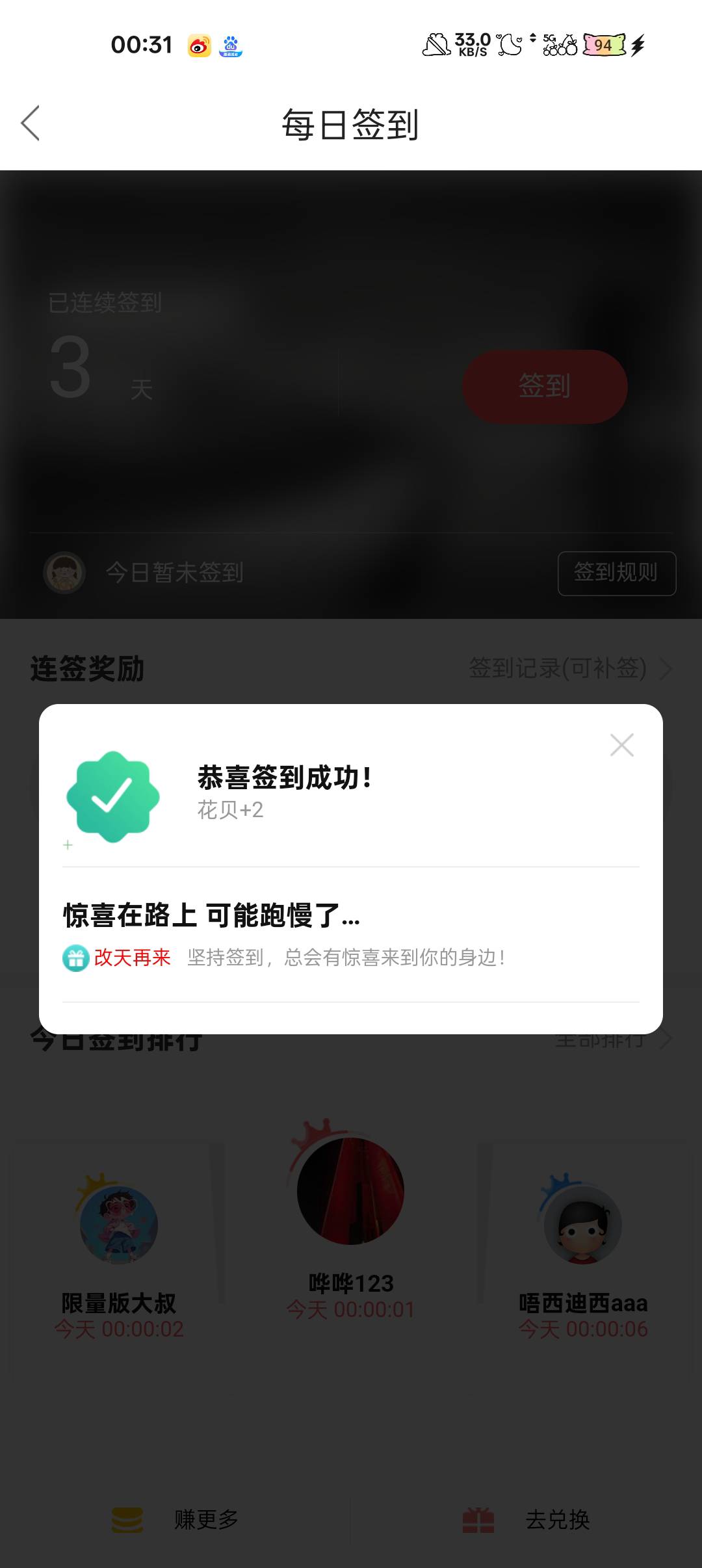 打卡第四天

91 / 作者:嫋嫋 / 