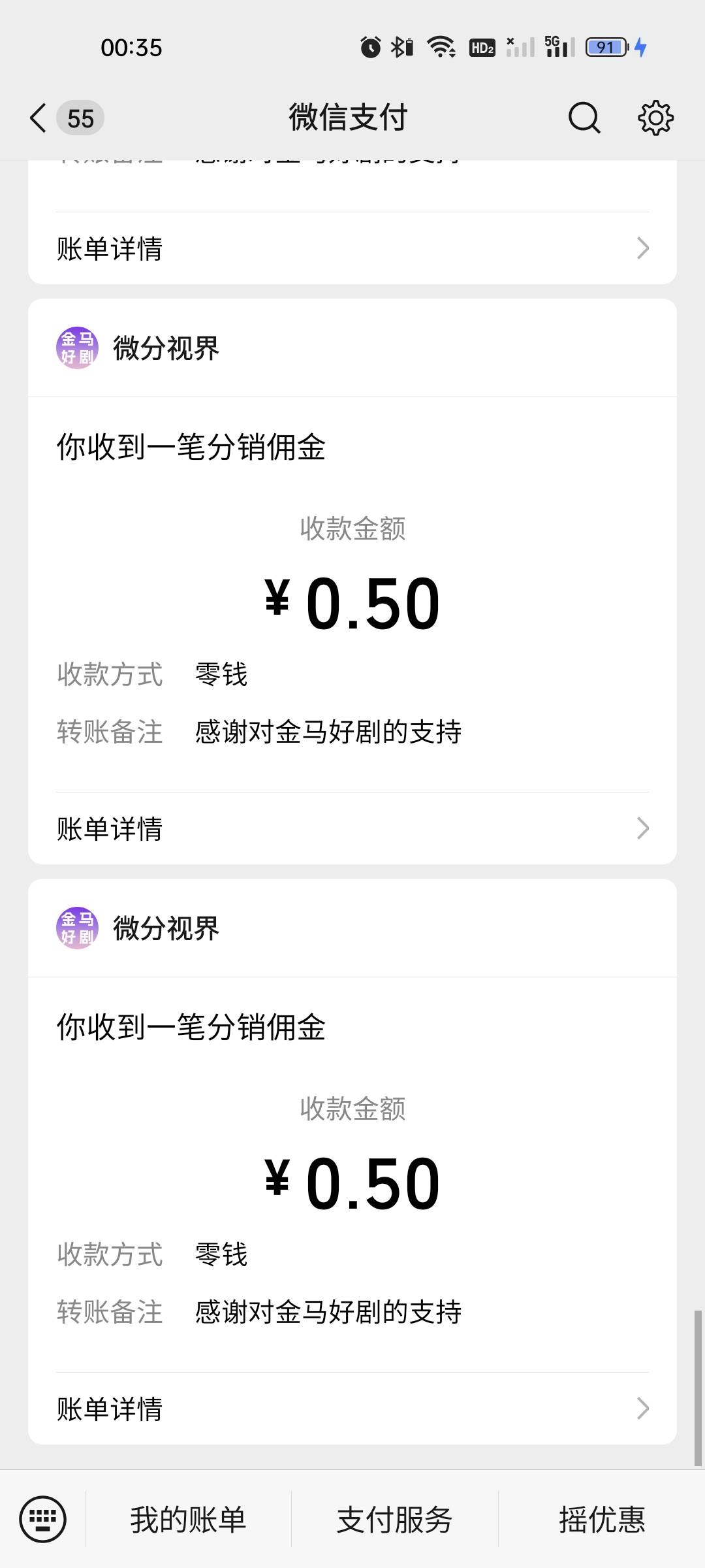 金马好剧爆了，一个广子1块钱

14 / 作者:雅俗共赏2021 / 