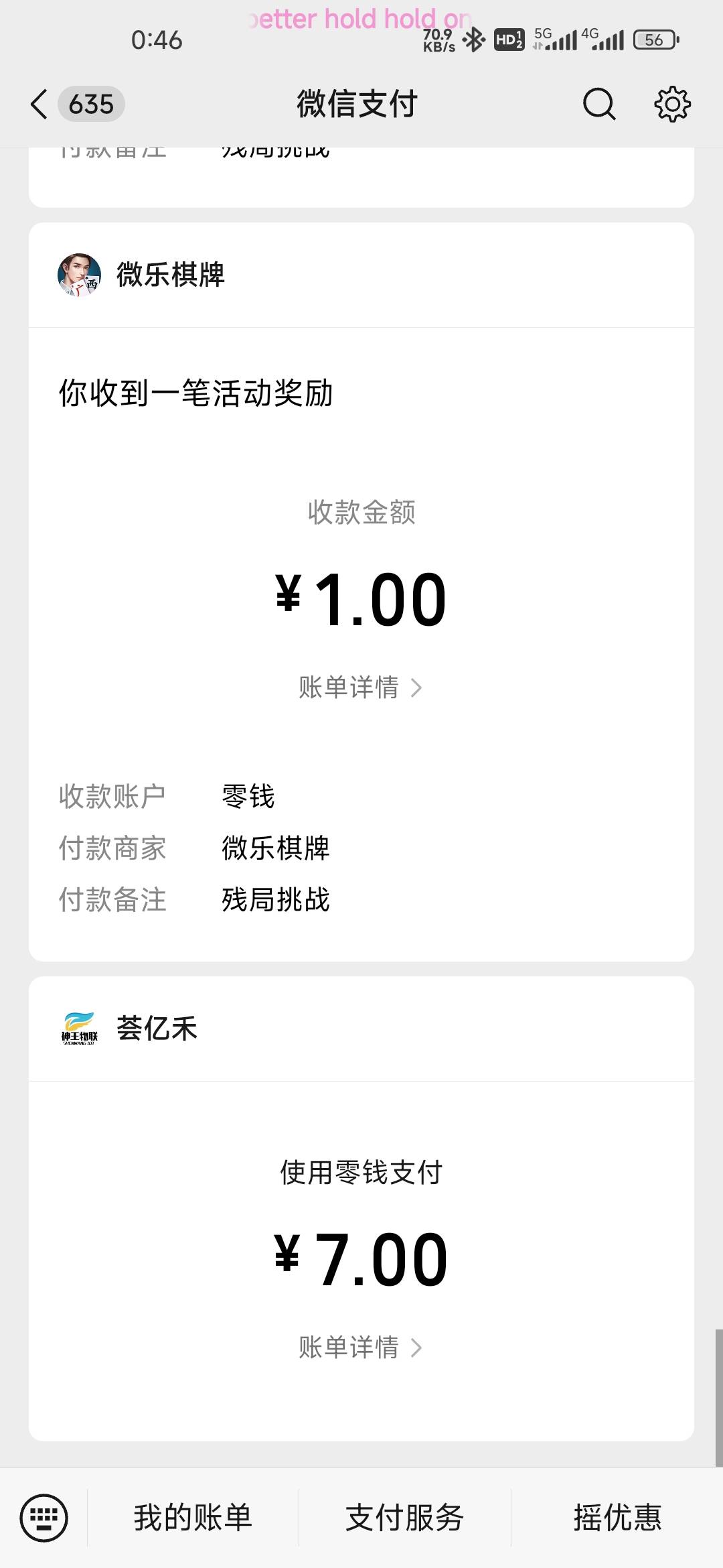 cs卡商没水还一天天的涨价，祝你们今年的运气全没了，20个码就中个3



24 / 作者:孤独成瘾888 / 