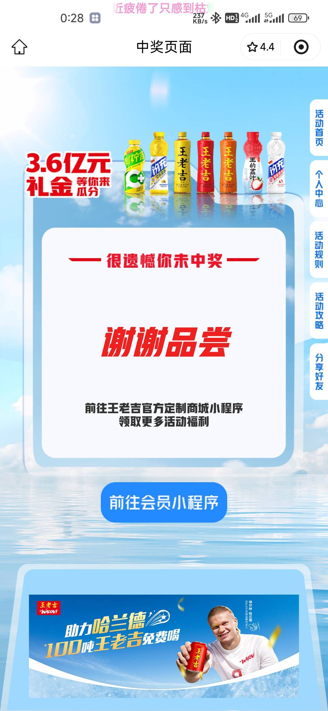 cs卡商没水还一天天的涨价，祝你们今年的运气全没了，20个码就中个3



95 / 作者:孤独成瘾888 / 