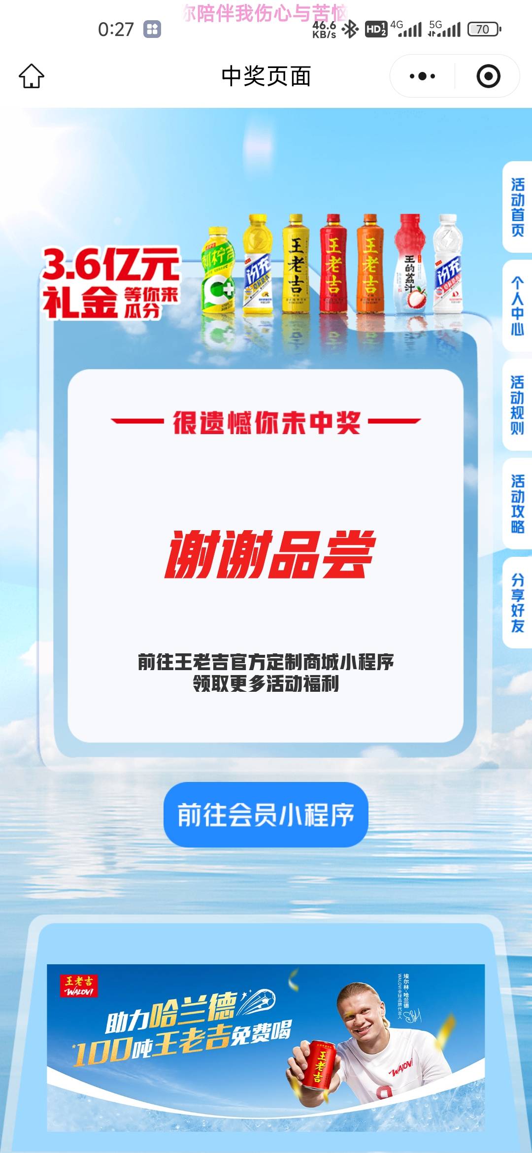 cs卡商没水还一天天的涨价，祝你们今年的运气全没了，20个码就中个3



40 / 作者:孤独成瘾888 / 