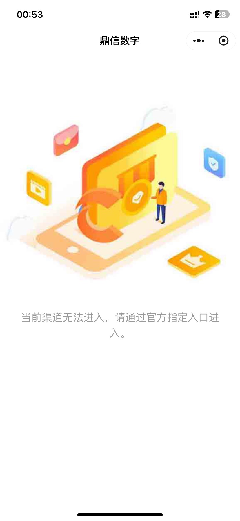 微商签到提前更新数据其实很简单，
11.59/。去微商银行app更新一下今日步数自动跳转到30 / 作者:今天作业没毕业 / 