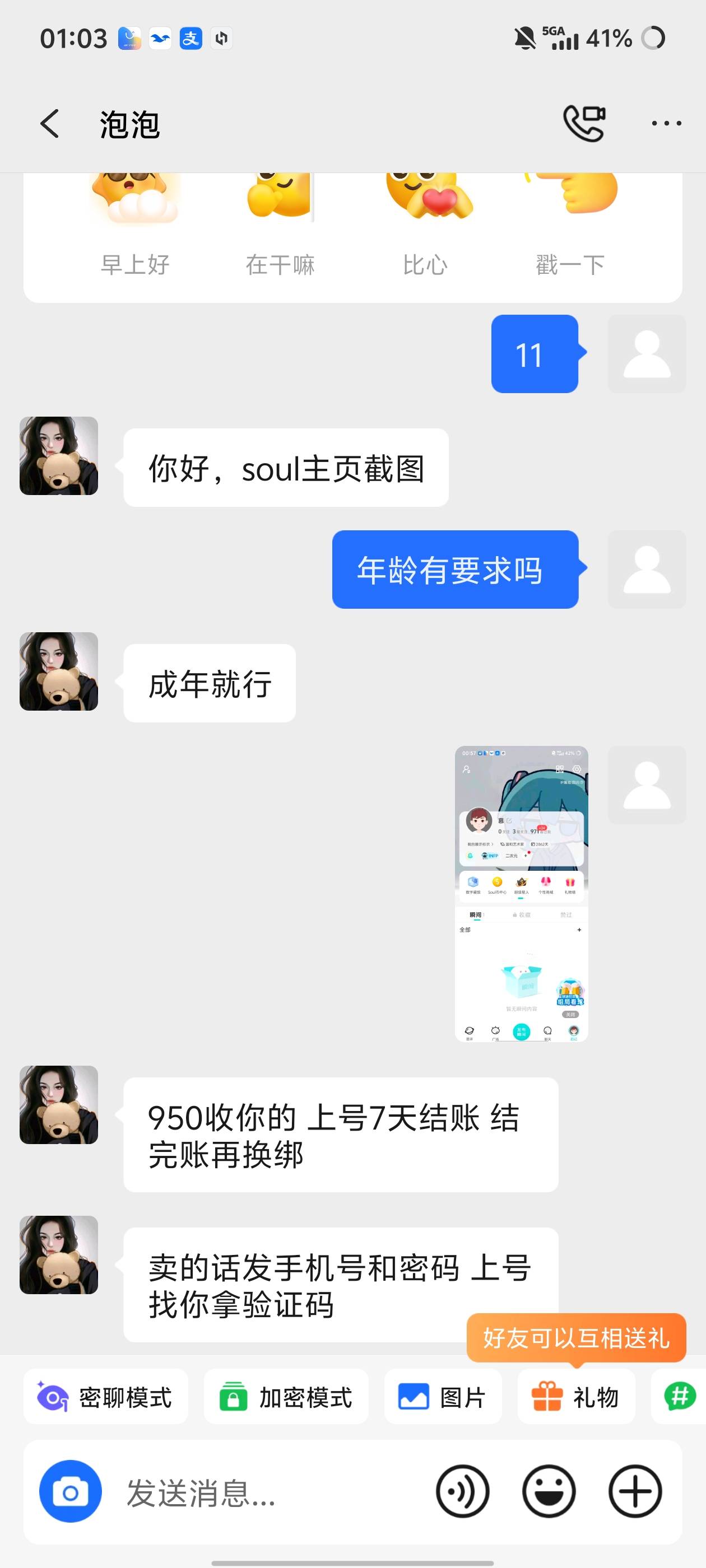 这价正常吗

29 / 作者:千叶影儿 / 