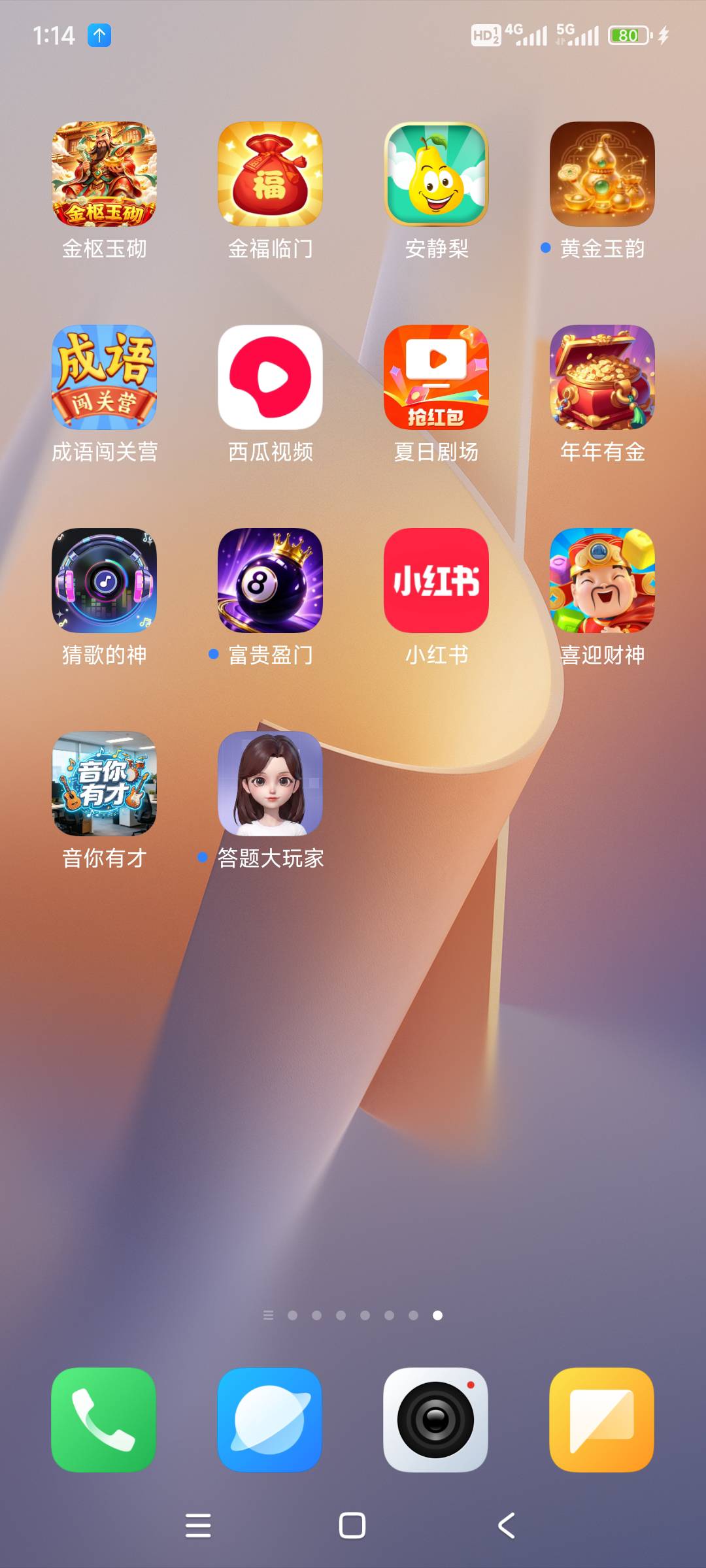 最近广告真的成了，一个T一个，随便看了两个小时五十毛，手机多的老哥发财

18 / 作者:江湖大大滴 / 
