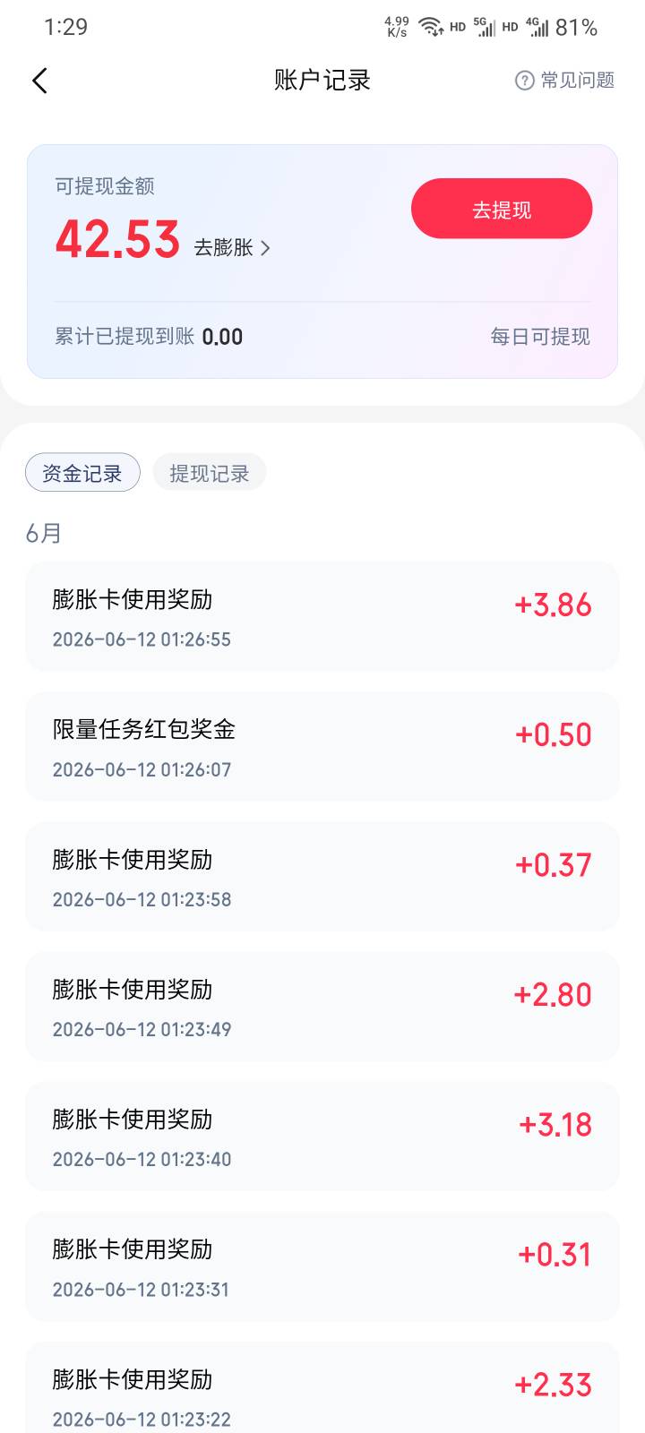 感谢老哥首发的涨乐。人人40+

76 / 作者:本宝宝金 / 