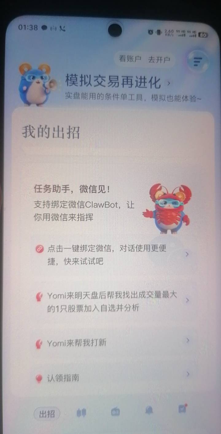 小号名额满的可以点这里

80 / 作者:好割割@ / 
