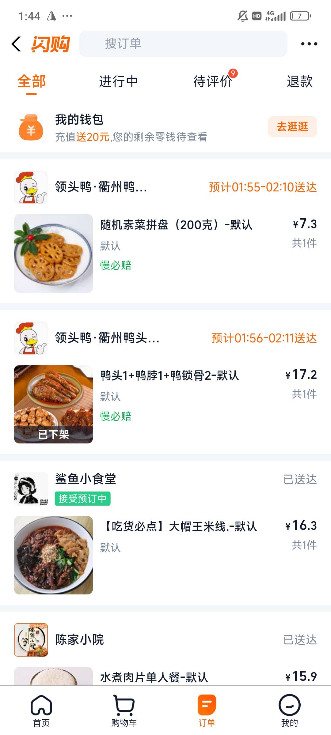 搞六瓶小麦果汁配鸭脖简简单单又一餐


89 / 作者:染靛街开心 / 