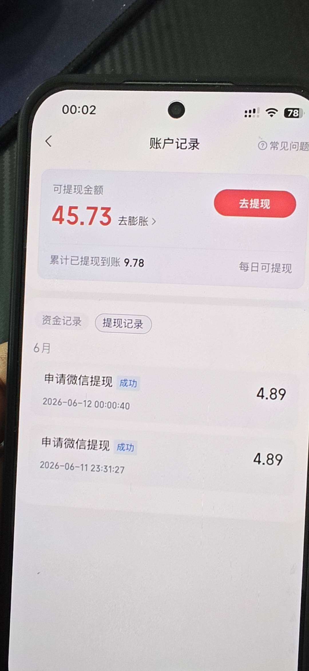 就我最少吧，才20多

57 / 作者:狗头优秀 / 