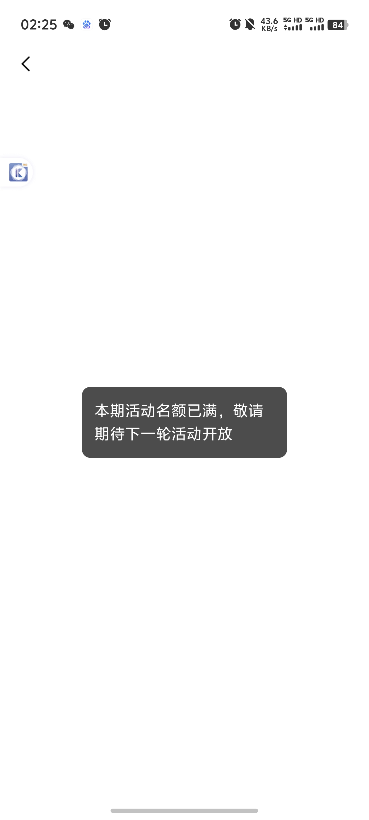 进不去了好捉急

71 / 作者:季伯常AI / 