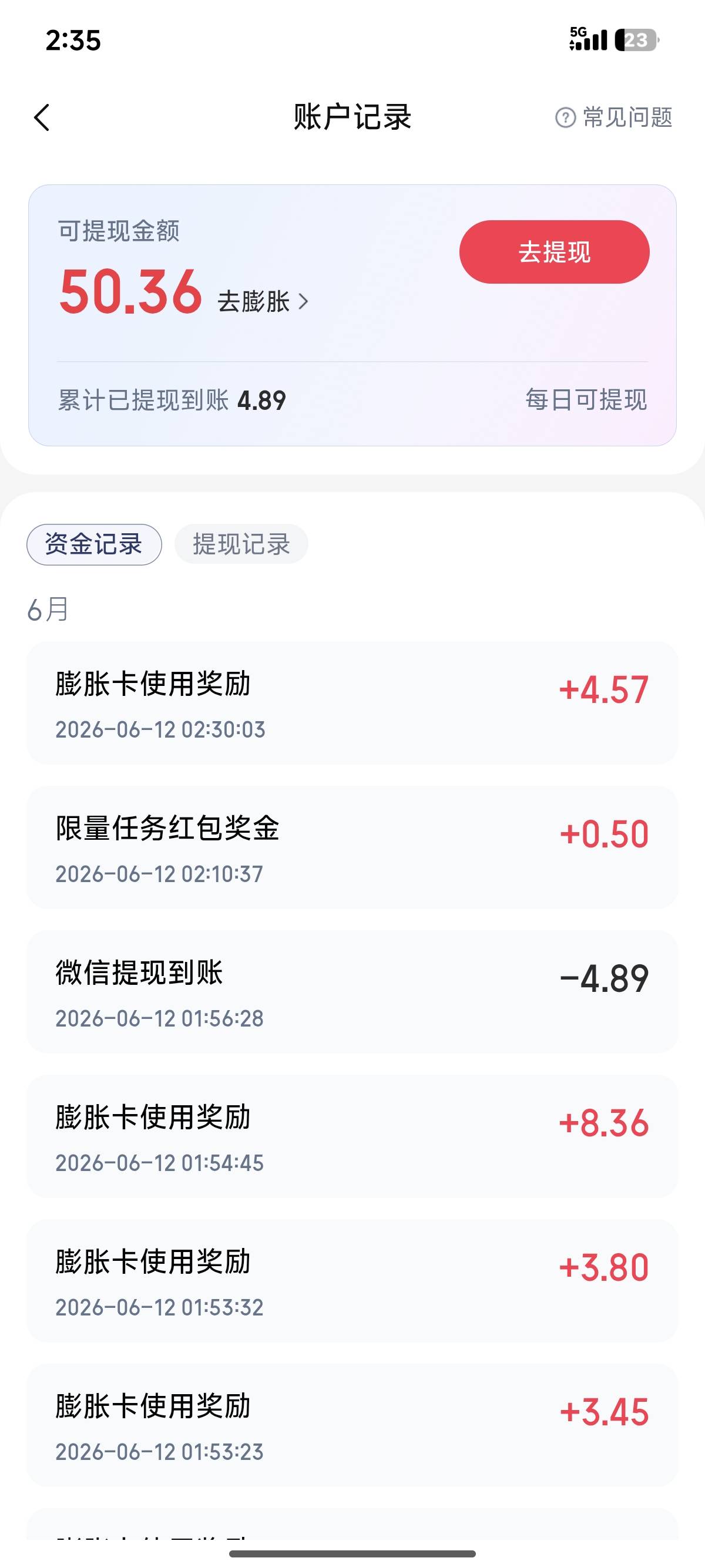 两号140润拿下


80 / 作者:睡觉睡觉哈哈哈 / 