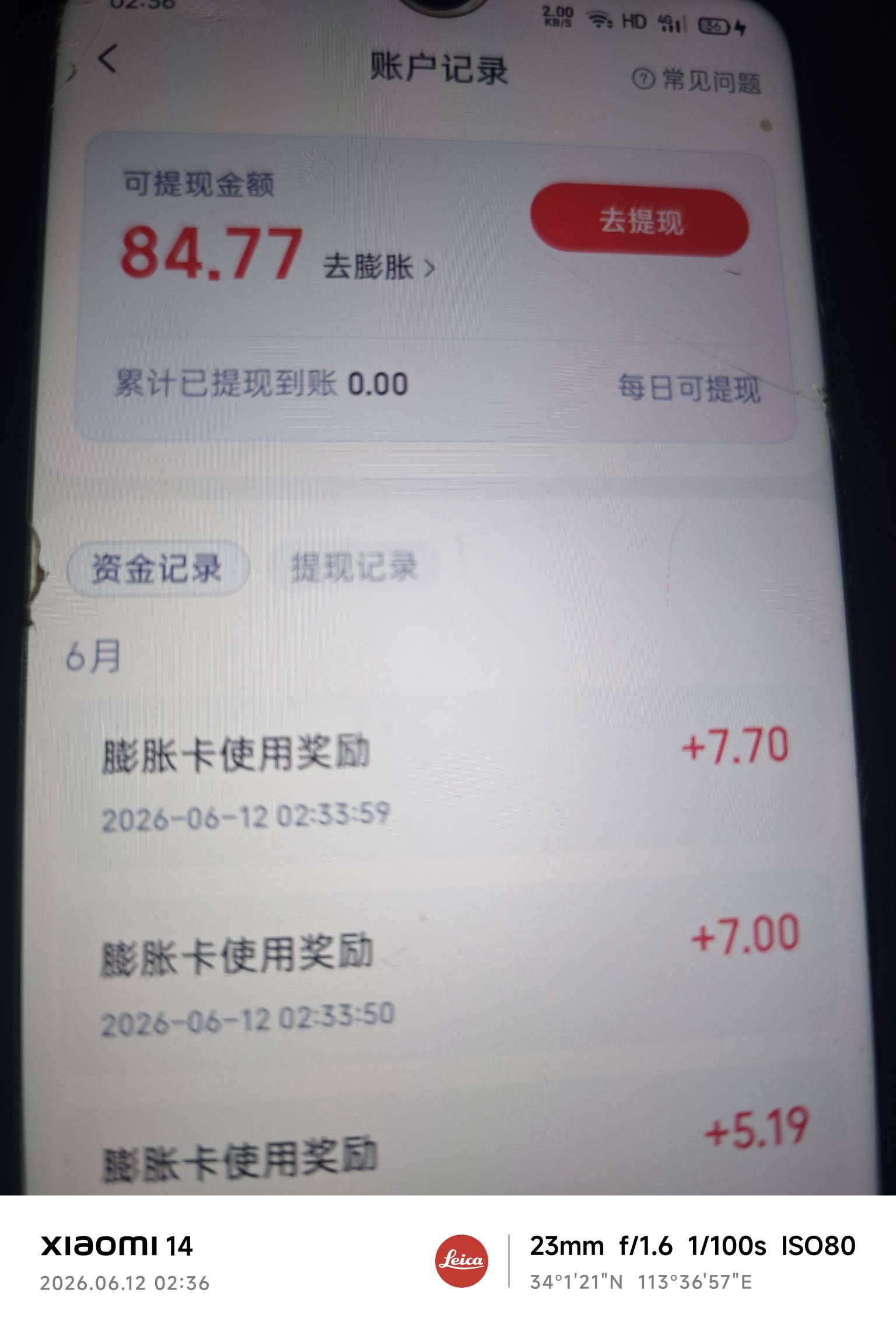 两号140润拿下


80 / 作者:睡觉睡觉哈哈哈 / 